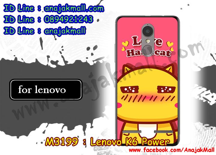 กรอบกันกระแทก Huawei เค 6 พาวเวอร์,เคสสกรีนเลอโนโว เค 6 พาวเวอร์,รับพิมพ์ลายเคส lenovo k6 power,เคสหนัง lenovo k6 power,เคสไดอารี่ lenovo k6 power,สั่งสกรีนเคส lenovo k6 power,กรอบเพชรติดแหวน lenovo k6 power,เคสโรบอทเลอโนโว เค 6 พาวเวอร์,กรอบพลาสติกสกรีน Huawei เค 6 พาวเวอร์,เคสประกบหน้าหลัง เค 6 พาวเวอร์,เคสโชว์เบอร์เลอโนโว เค 6 พาวเวอร์,เคสสกรีน 3 มิติเลอโนโว เค 6 พาวเวอร์,ซองหนังเคสเลอโนโว เค 6 พาวเวอร์,สกรีนเคสวันพีช lenovo k6 power,ฝาหลังกันกระแทก Huawei เค 6 พาวเวอร์,เคสประกบ lenovo k6 power,เคสกันกระแทกยาง lenovo k6 power,ฝาหลังยางกันกระแทก lenovo k6 power,เคสพิมพ์ลาย lenovo k6 power,เคสฝาพับ lenovo k6 power,เคสกันกระแทก lenovo k6 power,เคสหนังประดับ lenovo k6 power,เคสแข็งประดับ lenovo k6 power,เคสประดับเพชรติดแหวน lenovo k6 power,เคสตัวการ์ตูน lenovo k6 power,เคสซิลิโคนมินเนียม lenovo k6 power,เคสสกรีนลาย lenovo k6 power,เคสลายนูน 3D lenovo k6 power,lenovo k6 power เคสวันพีช,รับทำลายเคสตามสั่ง lenovo k6 power,เคสโชว์สายเรียกเข้าเลอโนโว เค 6 พาวเวอร์,สั่งพิมพ์ลายเคส lenovo k6 power,lenovo k6 power เคสประกบ,เคสอลูมิเนียมสกรีนลายเลอโนโว เค 6 พาวเวอร์,บัมเปอร์เคสเลอโนโว เค 6 พาวเวอร์,เคสยางกันกระแทก Huawei เค 6 พาวเวอร์,กรอบยางคริสตัลติดแหวน lenovo k6 power,บัมเปอร์ลายการ์ตูนเลอโนโว เค 6 พาวเวอร์,เคสยางโดเรม่อน lenovo k6 power,พิมพ์ลายเคสนูน lenovo k6 power,เคสยางใส lenovo k6 power,เคสโชว์เบอร์เลอโนโว เค 6 พาวเวอร์,สกรีนเคสยางเลอโนโว เค 6 พาวเวอร์,พิมพ์เคสยางการ์ตูนเลอโนโว เค 6 พาวเวอร์,lenovo k6 power เคสโดเรม่อน,ทำลายเคสเลอโนโว เค 6 พาวเวอร์,เคสยางหูกระต่าย lenovo k6 power,เคสอลูมิเนียม lenovo k6 power,เคสอลูมิเนียมสกรีนลาย lenovo k6 power,เคสยางติดแหวนคริสตัล lenovo k6 power,lenovo k6 power กรอบหนัง,เคสแข็งลายการ์ตูน lenovo k6 power,เคสยางติดแหวนเพชรคริสตัลเลอโนโว เค 6 พาวเวอร์,เคสนิ่มพิมพ์ลาย lenovo k6 power,เคสซิลิโคน lenovo k6 power,เคสยางฝาพับหัวเว่ย เค 6 พาวเวอร์,เคสยางมีหู lenovo k6 power,เคสประดับ lenovo k6 power,เคสปั้มเปอร์ lenovo k6 power,กรอบ 2 ชั้น กันกระแทก lenovo k6 power,เคสตกแต่งเพชร lenovo k6 power,lenovo k6 power เคสมินเนี่ยม,หนังโชว์เบอร์ลายการ์ตูนเลอโนโว เค 6 พาวเวอร์,สกรีนเคสฝาพับเลอโนโว เค 6 พาวเวอร์,รับพิมพ์ฝาพับเลอโนโว เค 6 พาวเวอร์,เคสขอบอลูมิเนียมเลอโนโว เค 6 พาวเวอร์,เคสแข็งคริสตัล lenovo k6 power,เคสฟรุ้งฟริ้ง lenovo k6 power,เคสฝาพับคริสตัล lenovo k6 power,lenovo k6 power เคสเปิดปิดสกรีนการ์ตูน,เลอโนโว เค 6 พาวเวอร์ พิมพ์มินเนี่ยน,หนังโชว์สายเรียกเข้าเลอโนโว เค 6 พาวเวอร์,เคส เค 6 พาวเวอร์ พร้อมส่งลายการ์ตูน,ซิลิโคนนิ่ม lenovo k6 power วันพีช,พร้อมส่ง เค 6 พาวเวอร์ เคสลายการ์ตูน,เค 6 พาวเวอร์ พร้อมส่ง เคสประกบ,เคสมินเนี่ยน เค 6 พาวเวอร์ พร้อมส่ง,lenovo k6 power เคสยางนิ่มลายการ์ตูน,เกราะ lenovo k6 power กันกระแทก,เค 6 พาวเวอร์ ฝาพับโชว์สายเรียกเข้า,ปลอกเคสการ์ตูนพร้อมส่ง เค 6 พาวเวอร์,พร้อมส่ง เคส เค 6 พาวเวอร์ ประกบ,lenovo k6 power กรอบกันกระแทก,เคสประกบหัวท้าย lenovo k6 power,lenovo k6 power เคสประกับหน้าหลัง,หนังพิมพ์โดเรม่อน lenovo k6 power,เลอโนโว เค 6 พาวเวอร์ กันกระแทกยาง,ซองหนัง เค 6 พาวเวอร์ พร้อมส่ง,เคสฝาพับ เค 6 พาวเวอร์ ฝาพับ,พร้อมส่ง เค 6 พาวเวอร์ หนังใส่บัตร,lenovo k6 power ฝาพับโดเรม่อน,lenovo k6 power ตัวการ์ตูน,lenovo k6 power ซิลิโคนการ์ตูน,เคสแต่งคริสตัล lenovo k6 power,lenovo k6 power กรอบติดแหวนแต่งเพชร,lenovo k6 power เคสแต่งเพชรติดแหวน,เลอโนโว เค 6 พาวเวอร์ ยางสกรีนโดเรม่อน,lenovo k6 power อลูมิเนียมติดแหวน,lenovo k6 power กรอบมิเนียมติดแหวน,กรอบกันกระแทกพร้อมส่ง เค 6 พาวเวอร์,พร้อมส่ง เค 6 พาวเวอร์ ฝาหลังกันกระแทก